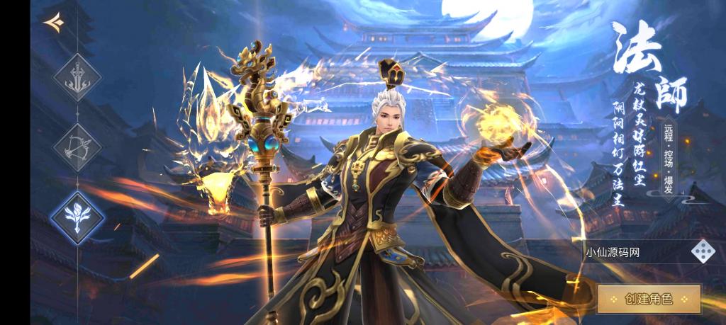 【梦回大秦】仙侠手游服端+手工外网端+运营后台+授权后台+安卓苹果端+配套详细教程+小仙亲测插图3 【梦回大秦】仙侠手游服端+手工外网端+运营后台+授权后台+安卓苹果端+配套详细教程+小仙亲测插图3