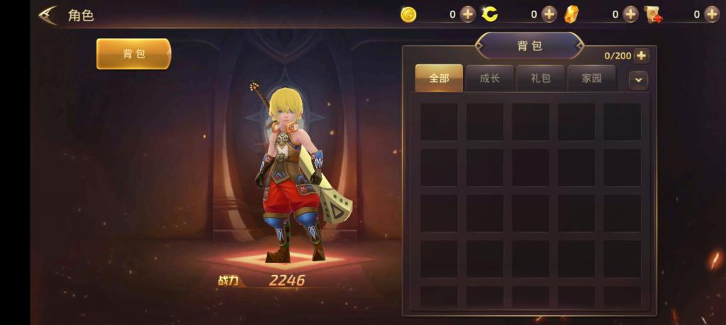 【龙之谷】森林龙手工端+双端+教程+后台+修复版+小仙亲测插图4