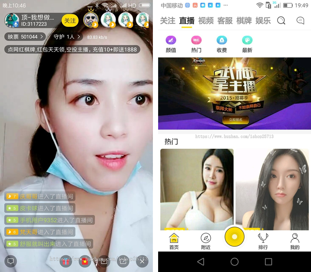 2021直播源码加搭建教程详细运营级别版三端互通 pc+安卓+ios三端源码下载-百云游资源网