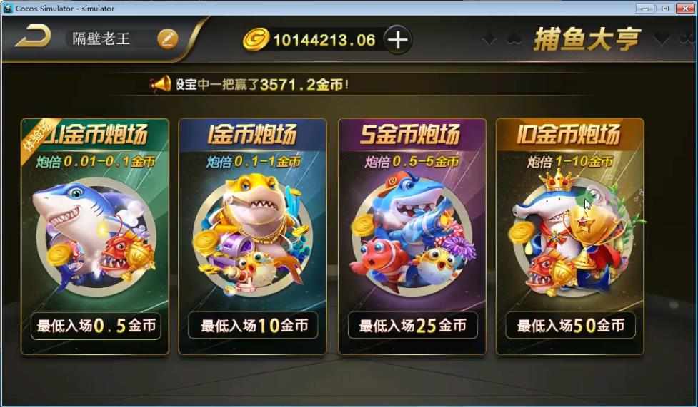 微星源码全套棋牌游戏完整全套源码开源 网狐荣耀6801二开源码 附编译视频教程【站长亲测】插图1 微星源码全套棋牌游戏完整全套源码开源 网狐荣耀6801二开源码 附编译视频教程【站长亲测】插图1