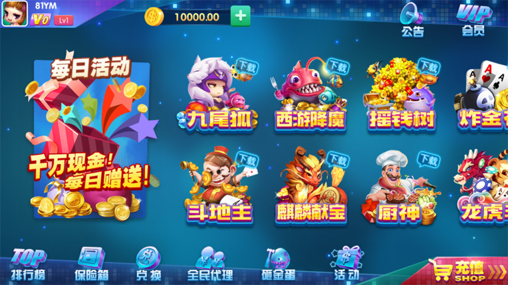 【解密版】动力娱乐棋牌组件+客户端解密版本 网狐二次开-百云游资源网