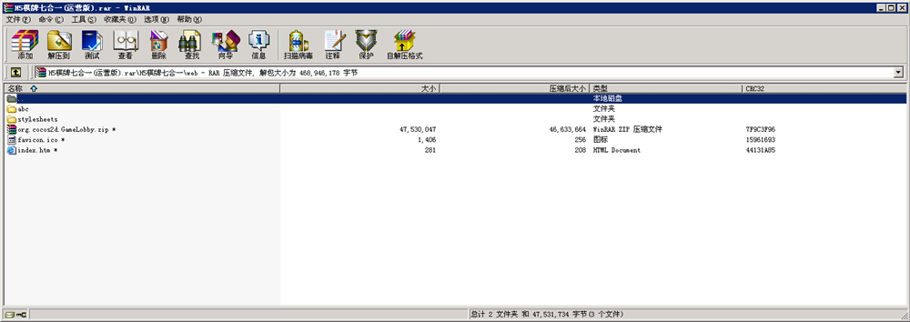 H5电玩城运营版游戏组件插图7 H5电玩城运营版游戏组件插图7