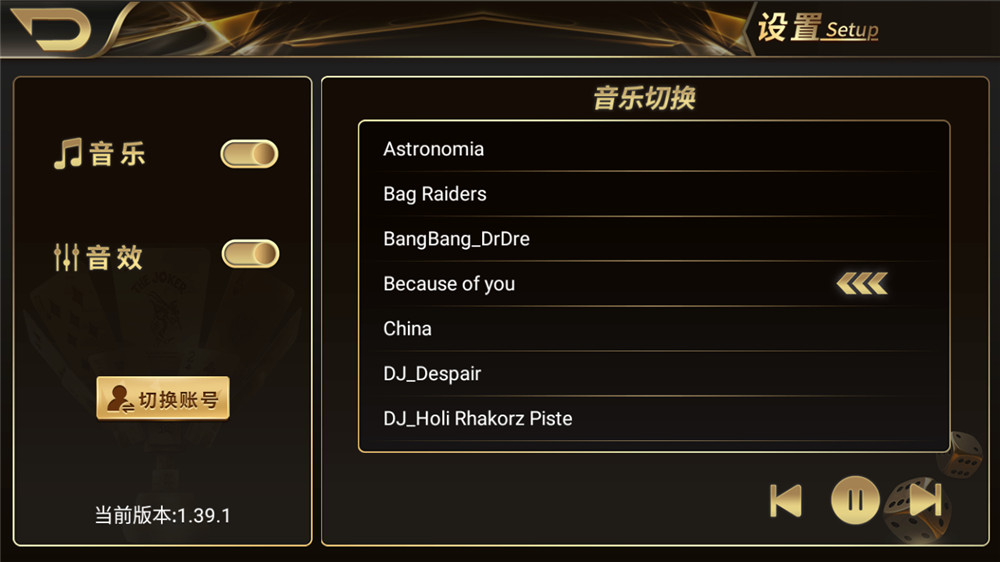 【服务器打包】思博二开太子娱乐棋牌组件 完整数据+双端app完整 附视频教程插图7 【服务器打包】思博二开太子娱乐棋牌组件 完整数据+双端app完整 附视频教程插图7
