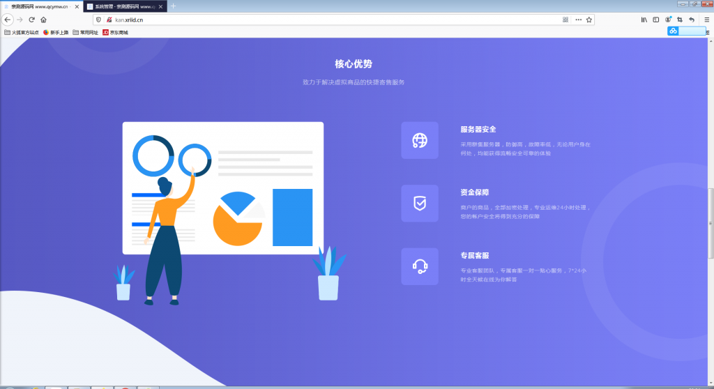 自动发卡企业商户运营版带WAP手机端+多种主题【站长亲测】插图1 自动发卡企业商户运营版带WAP手机端+多种主题【站长亲测】插图1