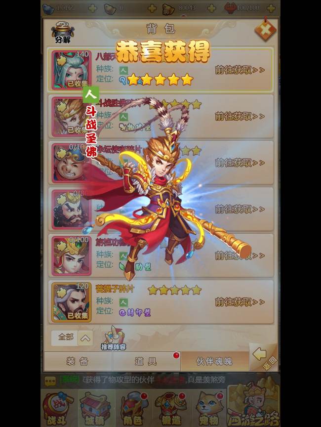 【梦幻西游H5】一键即玩服务端|梦幻西游H5镜像端 带高清视频教程【站长亲测】插图1