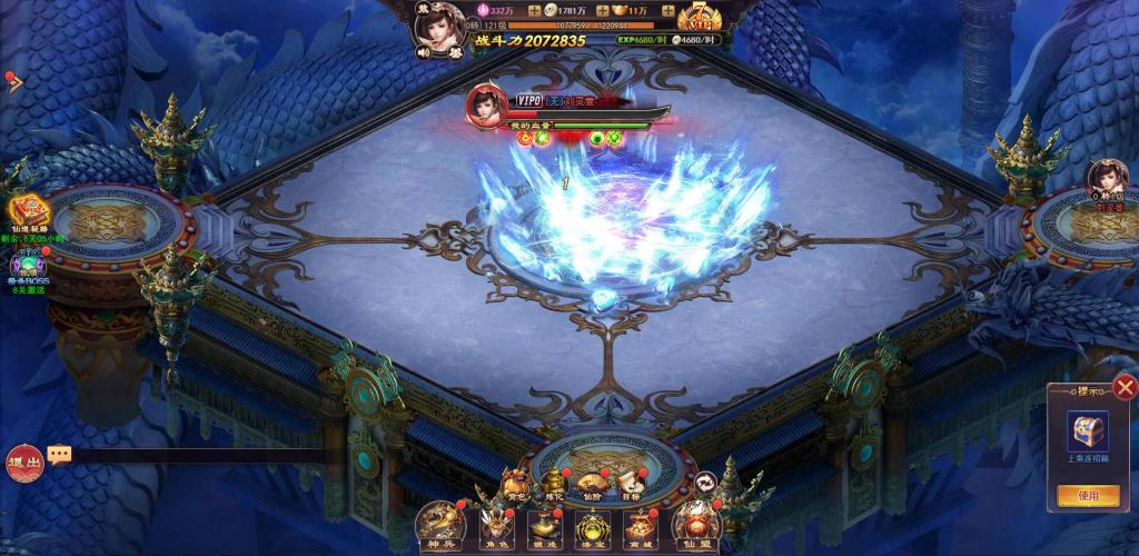 仙侠H5手游【修真界H5】Linux手工服务端+GM授权后台【站长亲测】插图13 仙侠H5手游【修真界H5】Linux手工服务端+GM授权后台【站长亲测】插图13