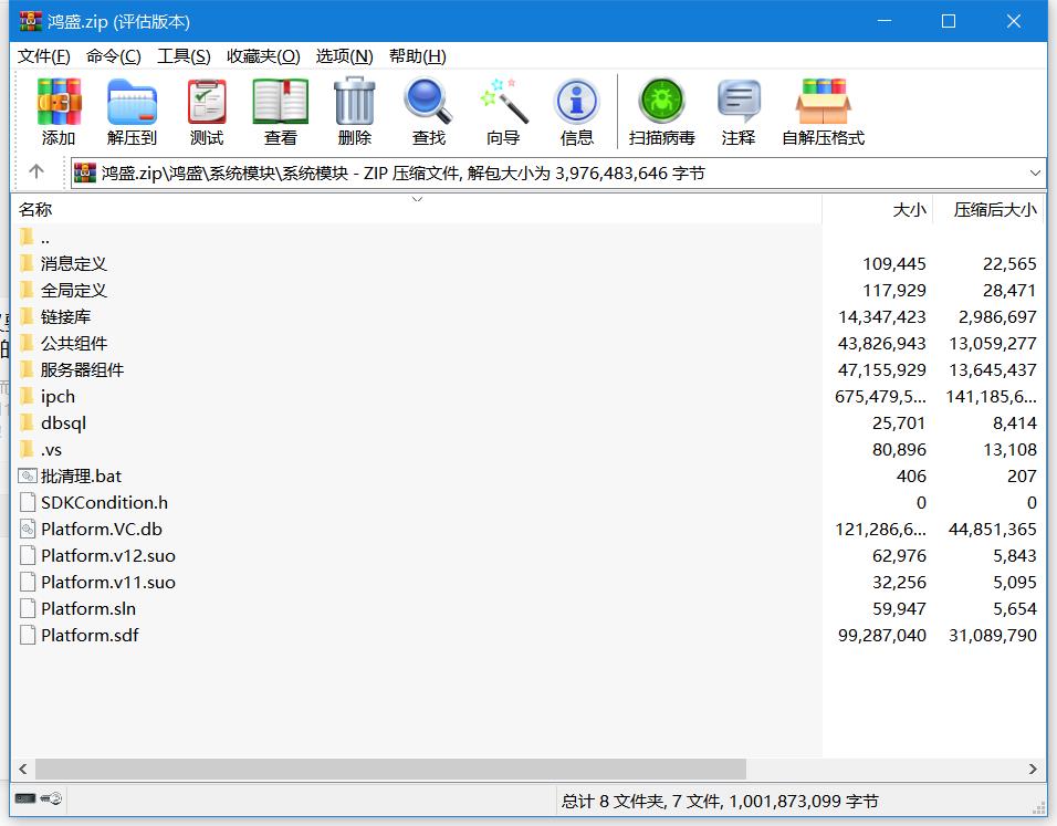 鸿盛娱乐全套源码+子游戏源码 多UI前端插图14