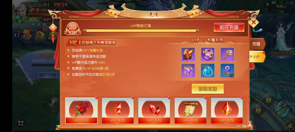 【仙梦奇缘】win手工端+GM后台+安卓客户端+架设教程+本地注册+小仙亲测插图8 【仙梦奇缘】win手工端+GM后台+安卓客户端+架设教程+本地注册+小仙亲测插图8