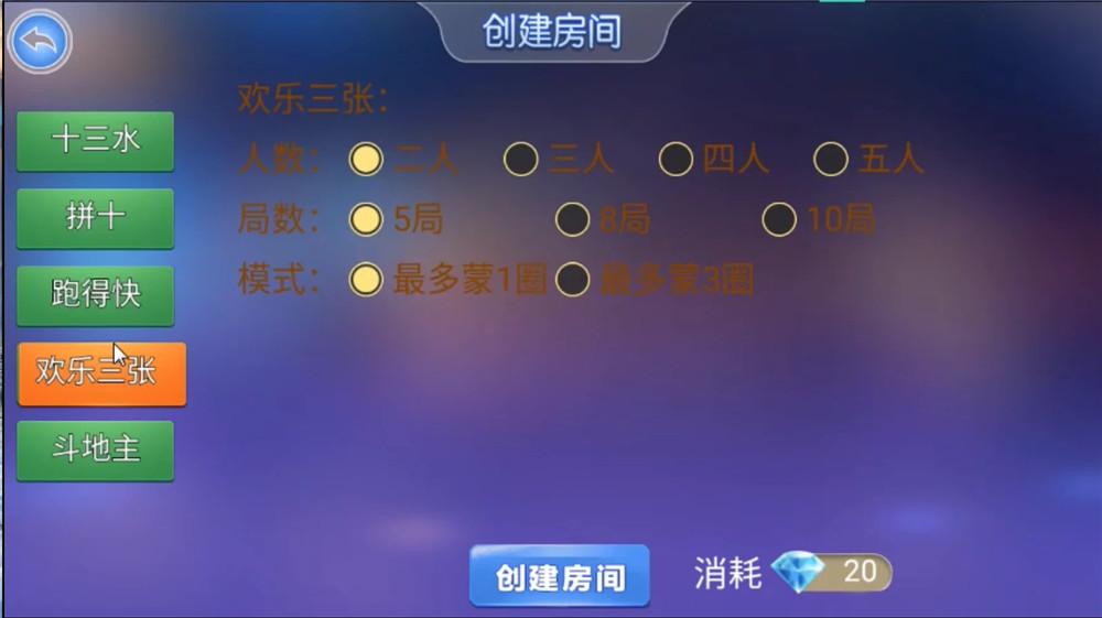 513棋牌完整组件 双端齐+带机器人 固定桌+带导航 前端UI无加密可改插图7