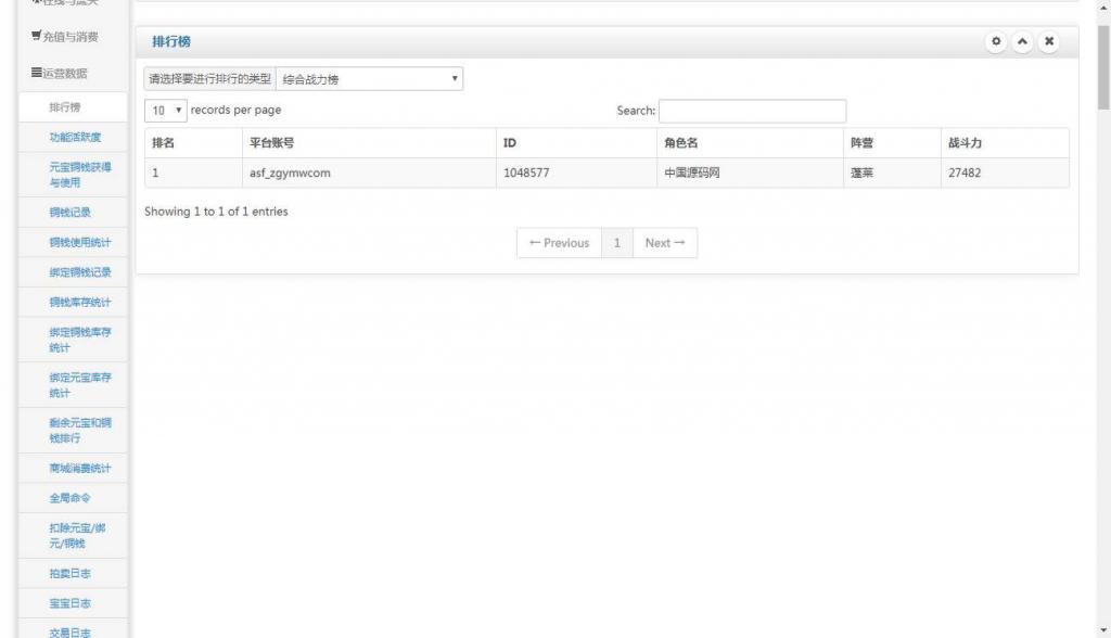 国战手游【九州天下】最新单机一键即玩服务端|九州世界镜像端【站长亲测】插图17 国战手游【九州天下】最新单机一键即玩服务端|九州世界镜像端【站长亲测】插图17