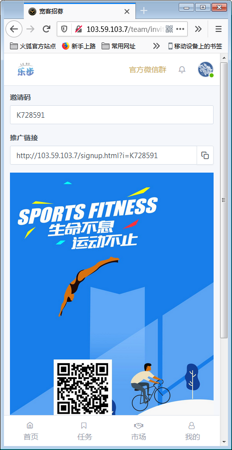 最新修复区块链早起打卡项目(深蓝引擎Z)趣步模式【站长亲测】插图6 最新修复区块链早起打卡项目(深蓝引擎Z)趣步模式【站长亲测】插图6