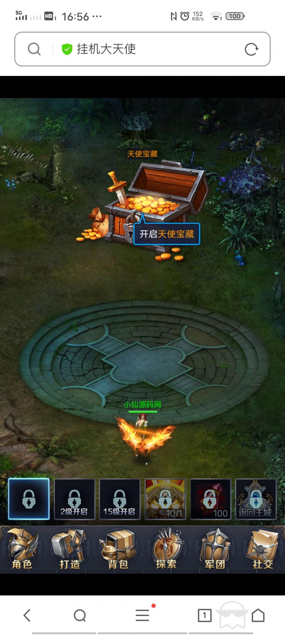 【决战魔域H5】win外网一键端+小白教程+授权后台+无毒+小仙亲测-百云游资源网