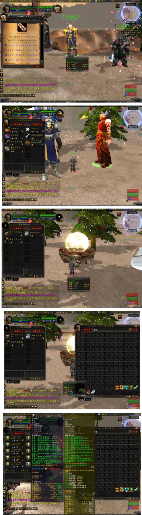 最新特色兔子王魔兽单机开服端 魔兽服务端-百云游资源网