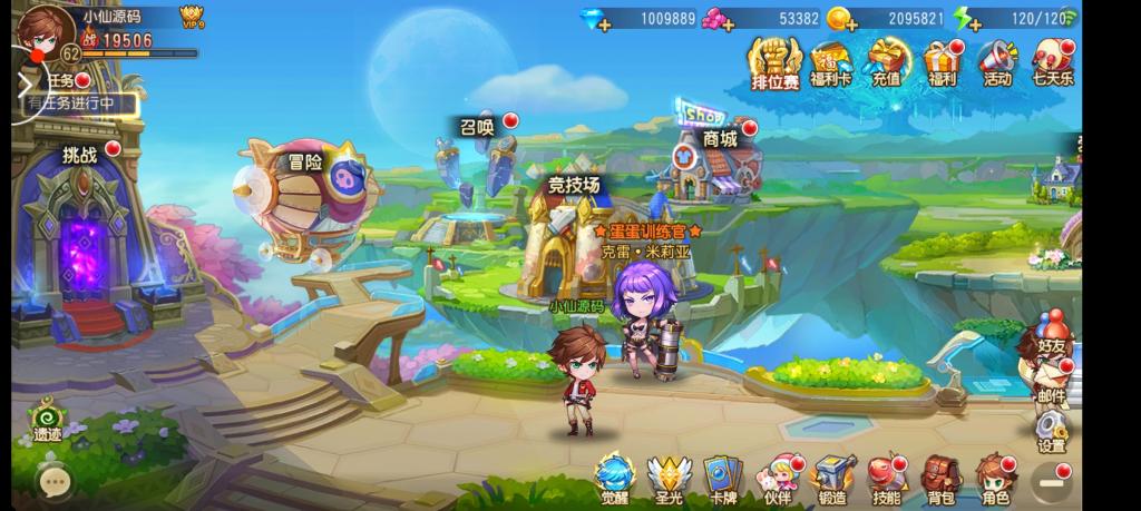 【弹弹堂】弹弹岛最新修复版+不炸内存1核2G可以进游戏+小仙亲测-百云游资源网