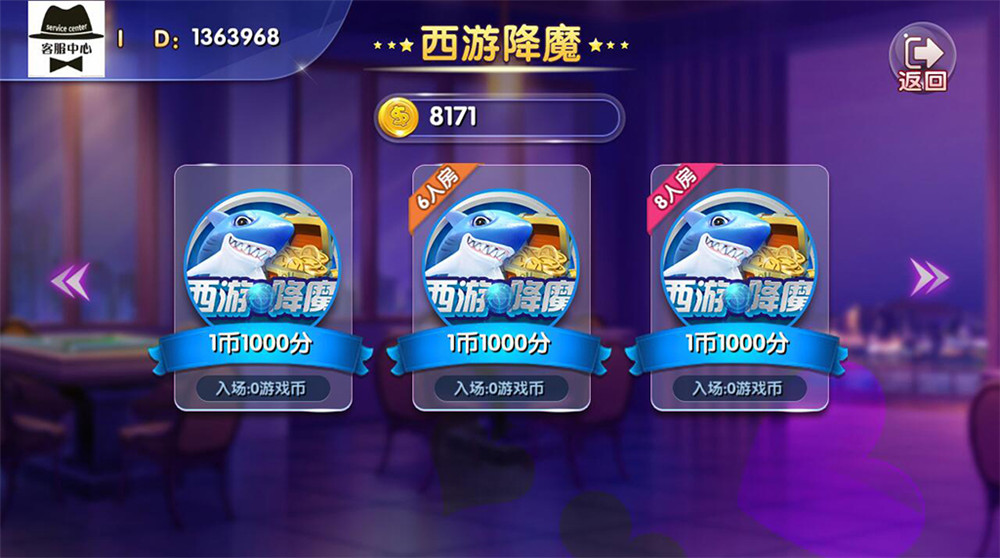 最新完整四网通电玩城qp娱乐拉霸游戏+完整全套+带文字视频教程插图4 最新完整四网通电玩城qp娱乐拉霸游戏+完整全套+带文字视频教程插图4