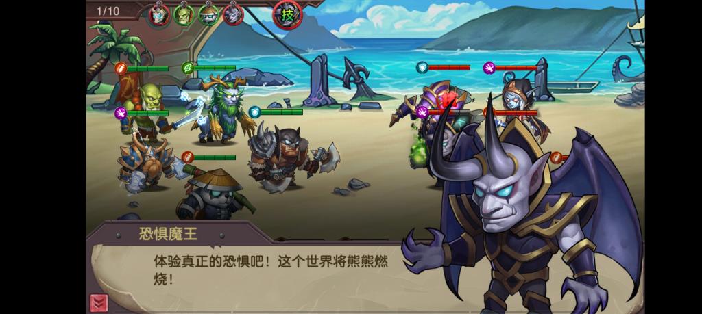 【刀塔英雄传2】手游一键即玩服务端+游戏运营后台+安卓苹果端+外网教程+小仙亲测插图6 【刀塔英雄传2】手游一键即玩服务端+游戏运营后台+安卓苹果端+外网教程+小仙亲测插图6