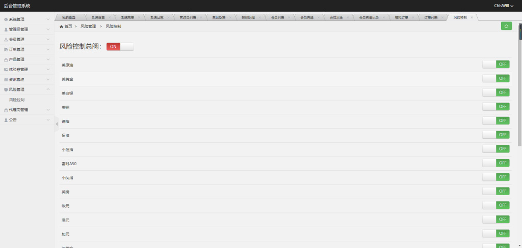 【二开修复版】福星yii高端系列微盘点位盘pC+手机+国内外期货盘+带直播页面+资讯独立页面+完整数据+教程插图6
