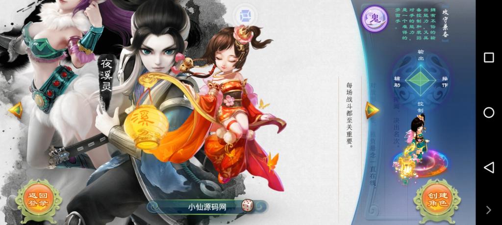 【牛牛西游】手工外网端+GM后台+配套教程+安卓苹果双端+小仙亲测插图1 【牛牛西游】手工外网端+GM后台+配套教程+安卓苹果双端+小仙亲测插图1