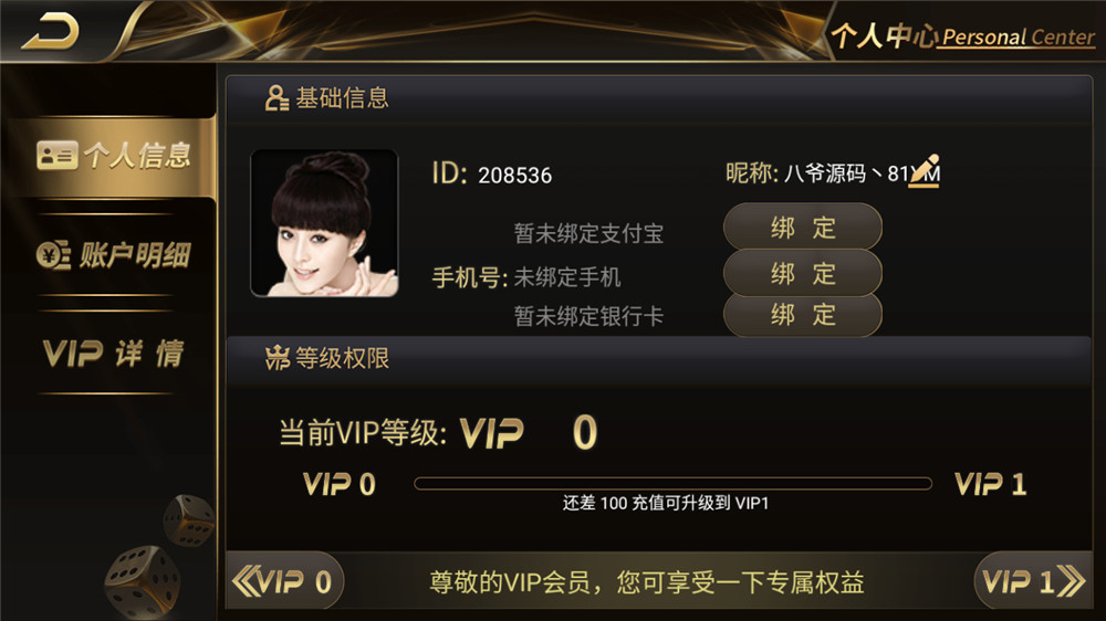 【服务器打包】思博二开太子娱乐棋牌组件 完整数据+双端app完整 附视频教程插图4 【服务器打包】思博二开太子娱乐棋牌组件 完整数据+双端app完整 附视频教程插图4