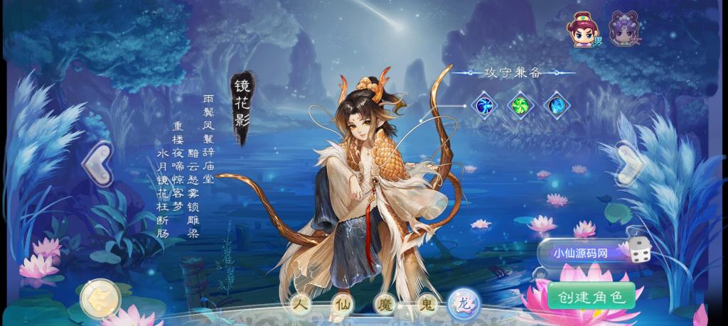 【纵横西游】金榜题名Win服务端+架设教程+物品充值后台+小仙亲测插图4 【纵横西游】金榜题名Win服务端+架设教程+物品充值后台+小仙亲测插图4