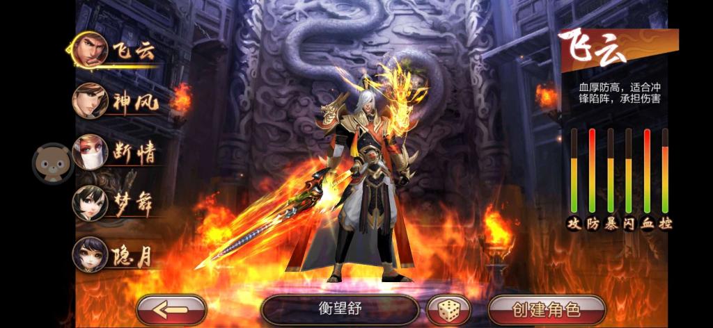 【风云3D】手游源码+Linux手工端+物品后台+文字教程+亲测-百云游资源网