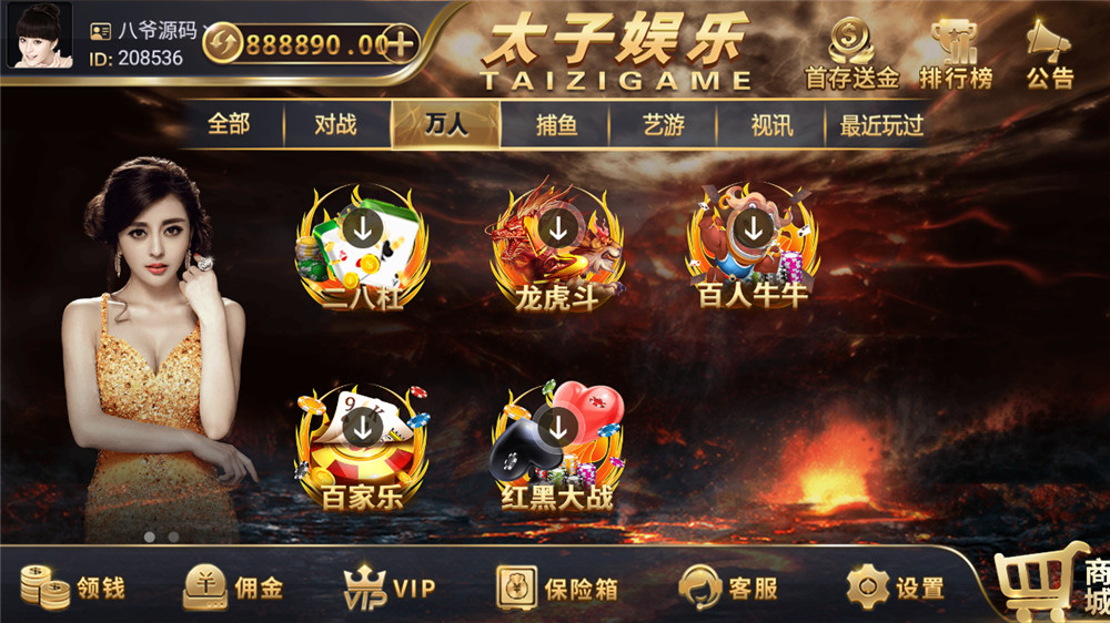 【服务器打包】思博二开太子娱乐棋牌组件 完整数据+双端app完整 附视频教程插图2 【服务器打包】思博二开太子娱乐棋牌组件 完整数据+双端app完整 附视频教程插图2