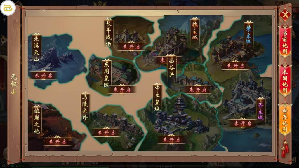 国战手游【九州天下】最新单机一键即玩服务端|九州世界镜像端【站长亲测】插图5 国战手游【九州天下】最新单机一键即玩服务端|九州世界镜像端【站长亲测】插图5