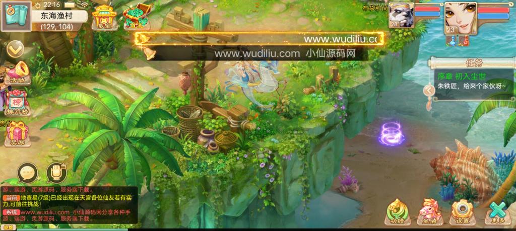 【纵横西游】金榜题名Win服务端+架设教程+物品充值后台+小仙亲测插图1 【纵横西游】金榜题名Win服务端+架设教程+物品充值后台+小仙亲测插图1