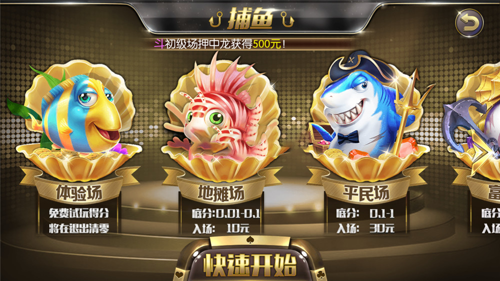 花花娱乐/去广告纯净版本-百云游资源网