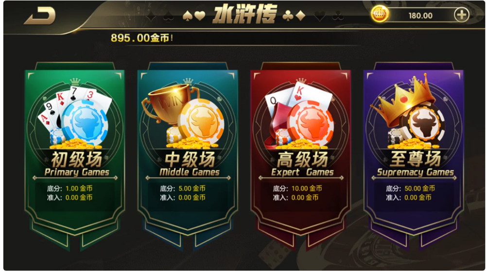 鸿盛娱乐全套源码+子游戏源码 多UI前端插图4