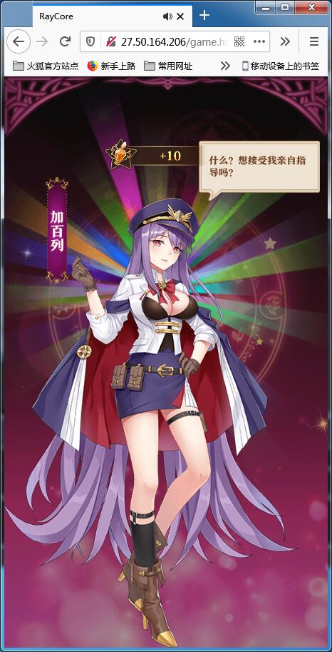 养成类卡牌H5游戏【魔王计划H5】5月整理Linux手工端+授权物品后台+运营后台【站长亲测】插图2