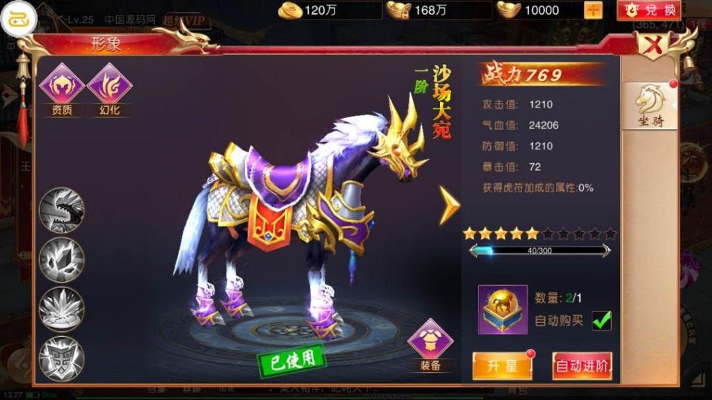 国战手游【九州天下】最新单机一键即玩服务端|九州世界镜像端【站长亲测】插图9 国战手游【九州天下】最新单机一键即玩服务端|九州世界镜像端【站长亲测】插图9