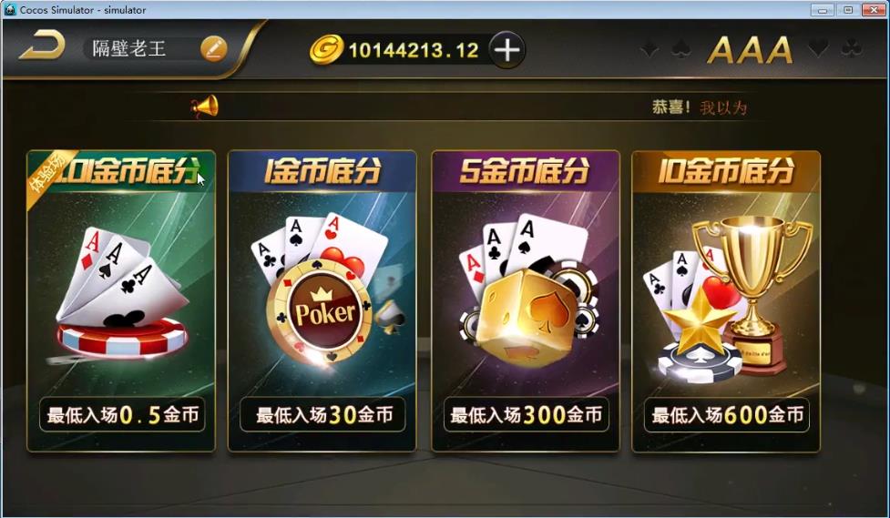 微星源码全套棋牌游戏完整全套源码开源 网狐荣耀6801二开源码 附编译视频教程【站长亲测】插图2 微星源码全套棋牌游戏完整全套源码开源 网狐荣耀6801二开源码 附编译视频教程【站长亲测】插图2