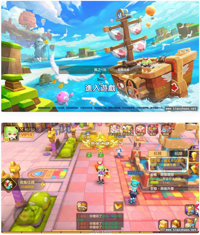 【手游源码】枫之战纪,虚拟机一键即玩+视频教程GM后台+安卓客户端-百云游资源网