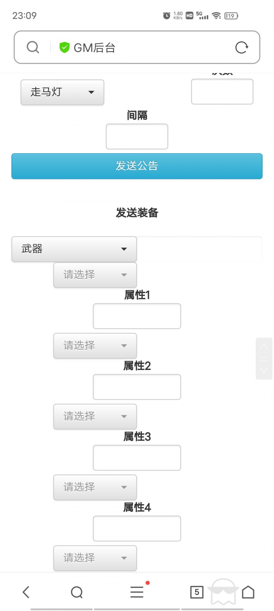 【纵横西游】金榜题名Win服务端+架设教程+物品充值后台+小仙亲测插图6 【纵横西游】金榜题名Win服务端+架设教程+物品充值后台+小仙亲测插图6