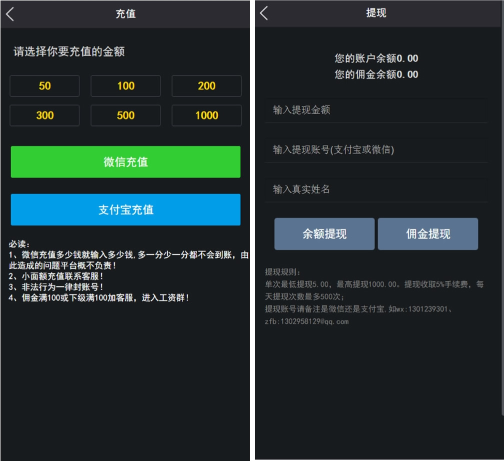 【H5爆点】 YL火箭逃跑刺激财富翻倍无授权+搭建视频教程[已对接特派支付+免公众号接口]插图2