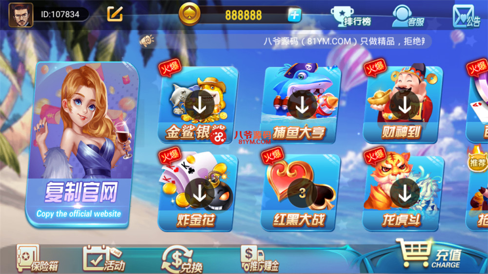 【亲测】最新更新修复完美版创游万利蓝色ui新版qp组件+完整数据双端app 附视频教程-百云游资源网