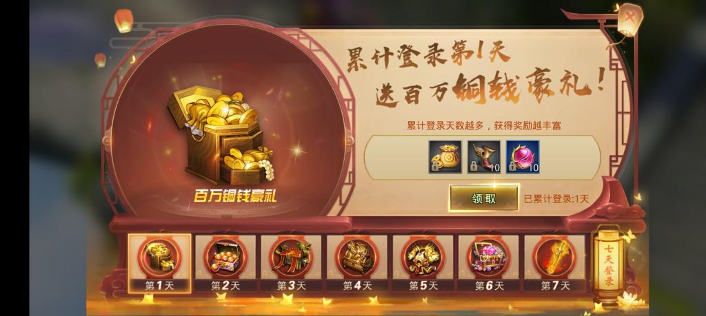 【梦回大秦】仙侠手游服端+手工外网端+运营后台+授权后台+安卓苹果端+配套详细教程+小仙亲测插图1 【梦回大秦】仙侠手游服端+手工外网端+运营后台+授权后台+安卓苹果端+配套详细教程+小仙亲测插图1