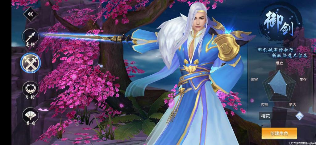 【仙变3】商业跨服手游源码修复版+Linux手工端+12位IP或者域名+网站教程+亲测插图1 【仙变3】商业跨服手游源码修复版+Linux手工端+12位IP或者域名+网站教程+亲测插图1