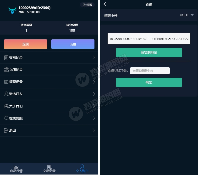汇汇通微盘usdt支付完美运营2次开发版+完整数据+K线正常+3种语言插图1 汇汇通微盘usdt支付完美运营2次开发版+完整数据+K线正常+3种语言插图1