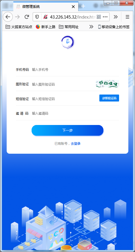 【尤泰链矿机】区块链挖矿系统+链上钱包[运营版]【站长亲测】插图1