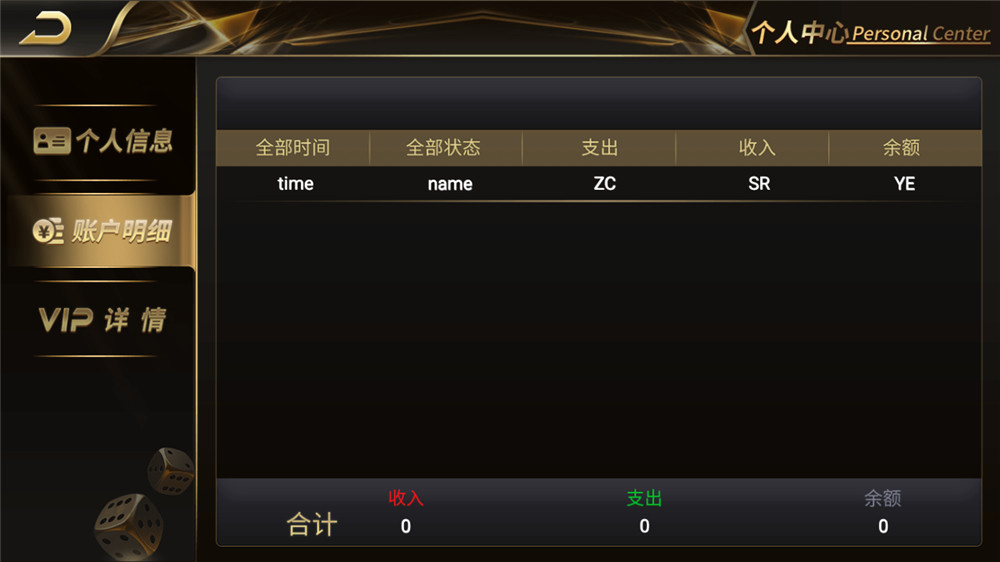 【服务器打包】思博二开太子娱乐棋牌组件 完整数据+双端app完整 附视频教程插图9 【服务器打包】思博二开太子娱乐棋牌组件 完整数据+双端app完整 附视频教程插图9