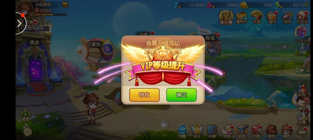 【弹弹堂】弹弹岛最新修复版+不炸内存1核2G可以进游戏+小仙亲测插图2