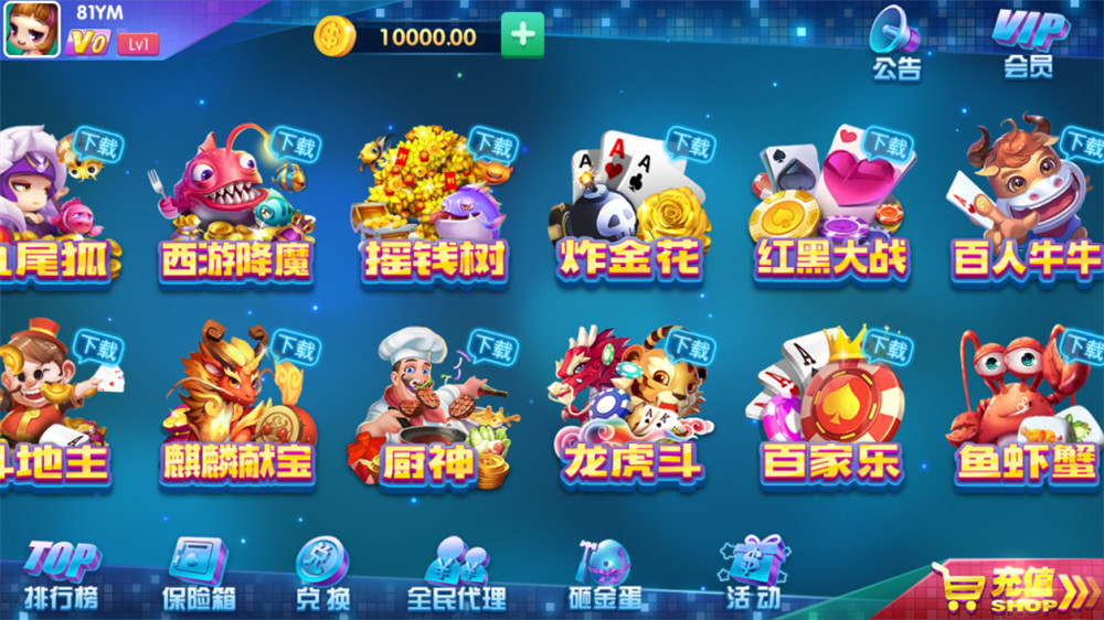 【解密版】动力娱乐棋牌组件+客户端解密版本 网狐二次开插图1 【解密版】动力娱乐棋牌组件+客户端解密版本 网狐二次开插图1