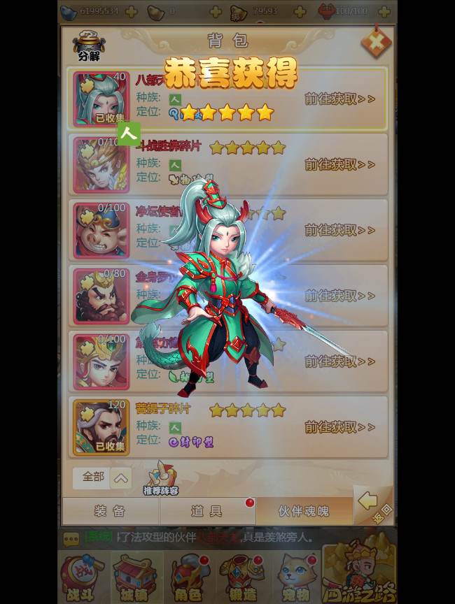 【梦幻西游H5】一键即玩服务端|梦幻西游H5镜像端 带高清视频教程【站长亲测】-百云游资源网