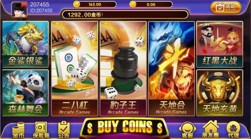 鸿盛娱乐全套源码+子游戏源码 多UI前端插图1