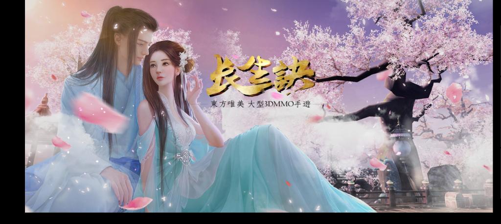 【长生诀】 最新linux验证服务端+苹果安卓+授权后台+未测-百云游资源网