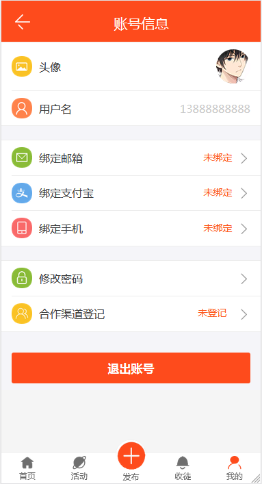 最新版优化修复任务悬赏兼职系统源码已对接支付【站长亲测】-百云游资源网