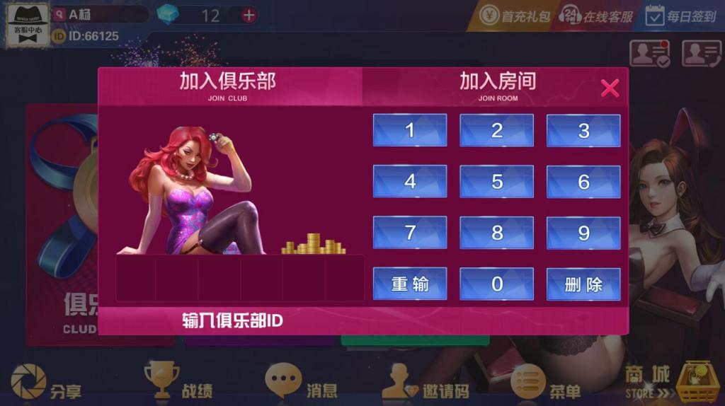 土豪互娱全新UI完整组件 多套前端APP插图1