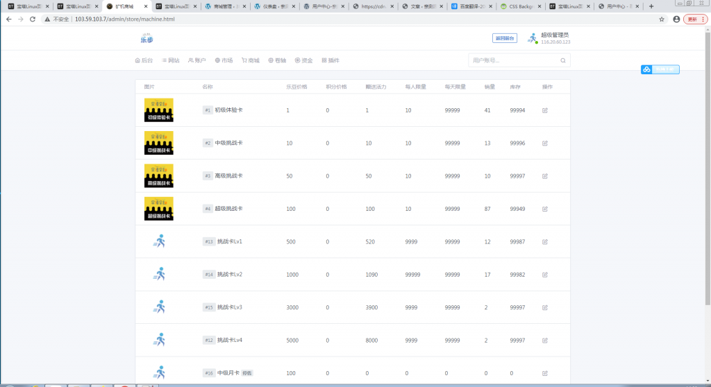 最新修复区块链早起打卡项目(深蓝引擎Z)趣步模式【站长亲测】插图11 最新修复区块链早起打卡项目(深蓝引擎Z)趣步模式【站长亲测】插图11